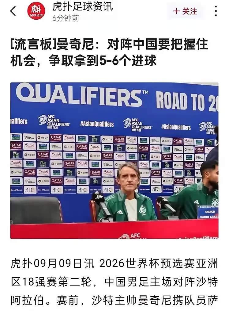 世俱杯足球-关于足球胜负悬念揭晓，球队实力有所突破的信息