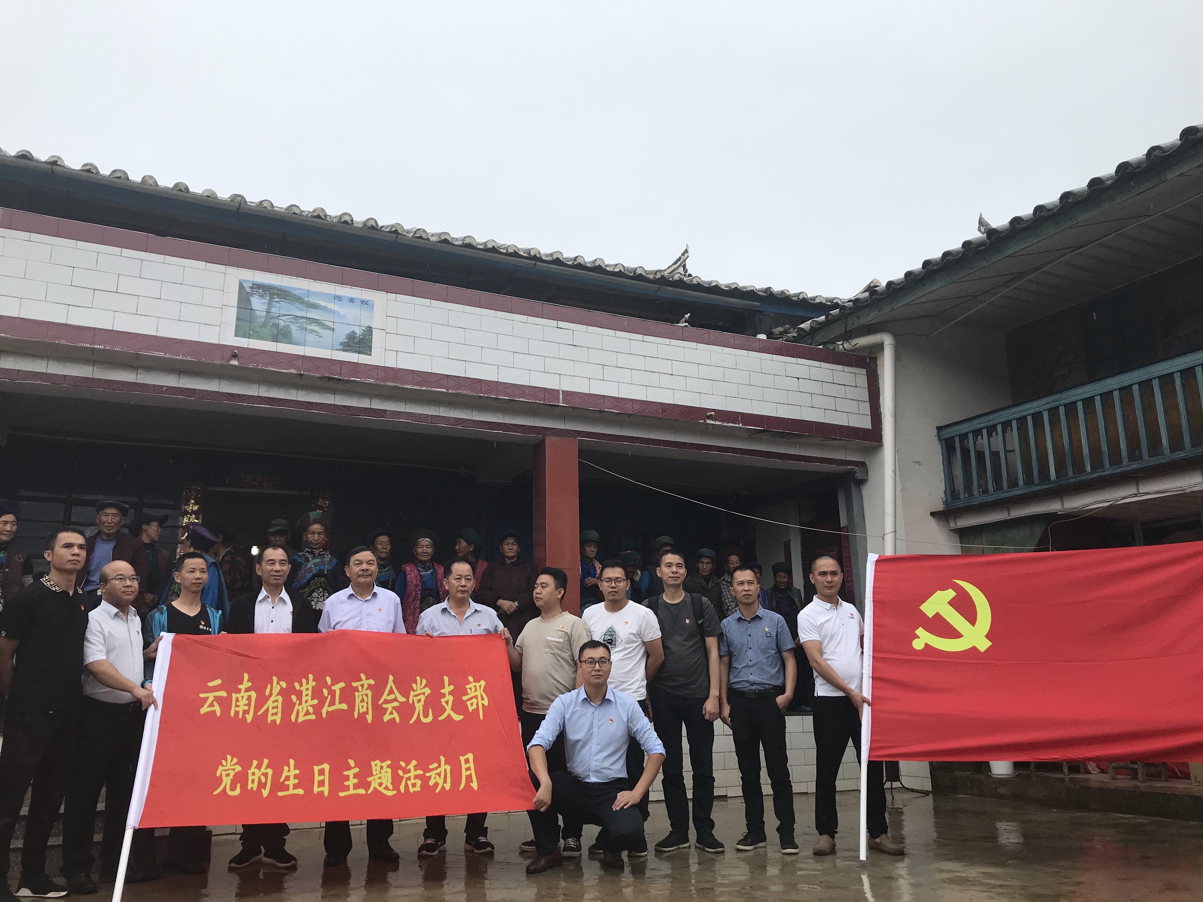 精彩纷呈！吉林队与云南队搏命对决