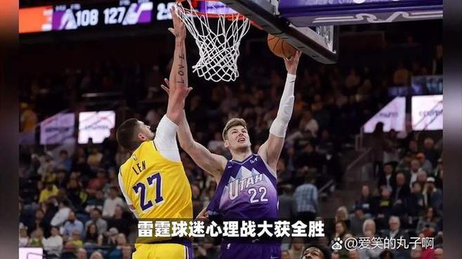 关于雷霆客场惜败国王，盐湖城出生鲍耶砍下23分的信息