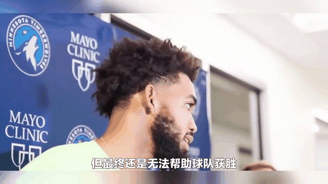 2025世俱杯下注-包含森林狼力克老鹰，唐斯砍下30分的词条